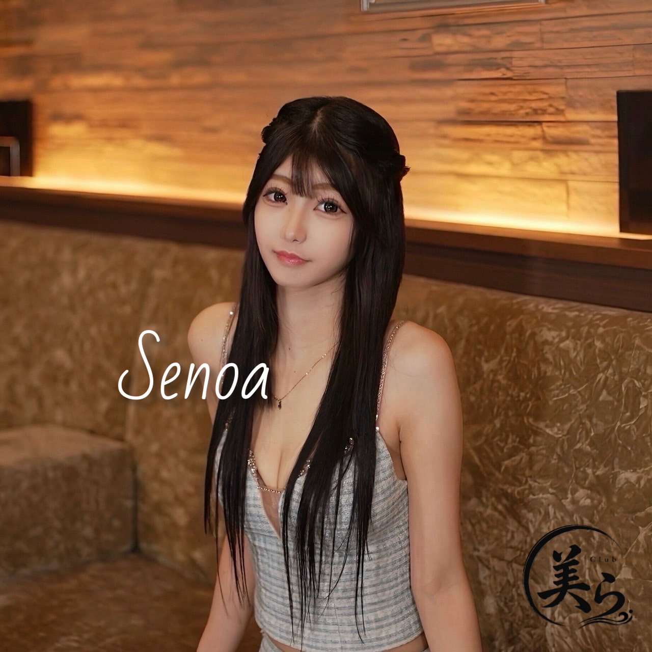 CLUB 美ら キャスト Senoa