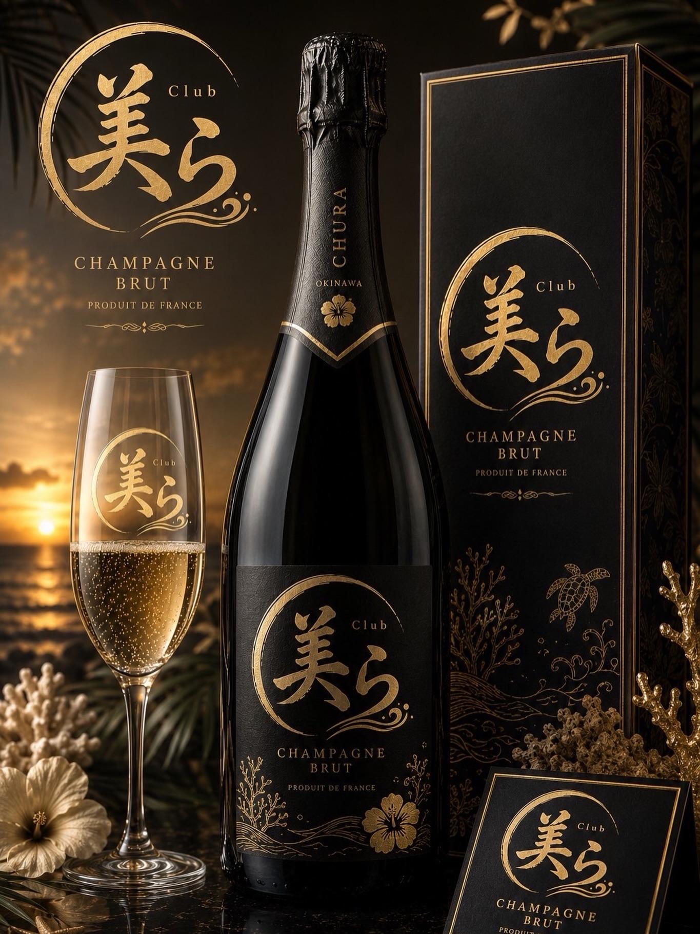 那覇市松山 CLUB 美らのオリジナルボトル